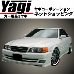 新品◆ファイアースポーツ　チェイサー 後期(SX100・GX100/105・LX100・JZX100・JZX101・JZX105)　98.08～00.10　サイドステップ