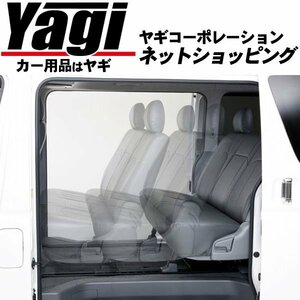 新品◆UI vehicle（ユーアイビークル）　セカンドシートロングスライドレール　ハイエース（200系）　標準ボディ・バンDX