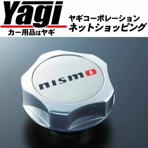 新品◆NISMO（ニスモ）　オイルフィラーキャップ　ジューク（F15）　MR系