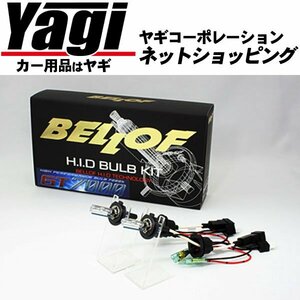 新品◆BELLOF（ベロフ）　GT7000バルブキット　バルブ形状：D-Multi タイプS