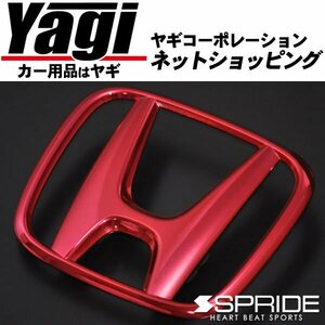 新品◆SPRIDE（エスプライド）　カラードエンブレム フロント『H』マーク（レッド）　アクティトラック（HA8・HA9）　2009.12～