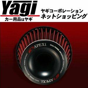 新品◆APEXi（アペックス）　パワーインテーク　アコードワゴン（CM2）　02.11～05.11　K24A