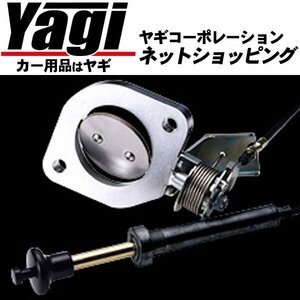 新品◆APEXi（アペックス）　ECV（エキゾーストコントロールバルブ）　マーク2（JZX100）　1JZ-GTE