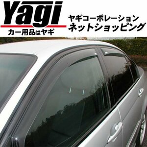 新品◆AEROLIFT（エアロリフト）　サイドバイザー リア用（20/339X）　BMW X6 E71　08～14　5ドア