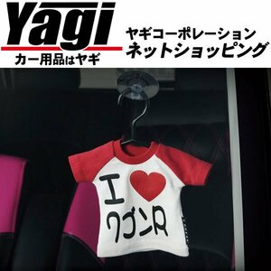 新品◆K-BREAK（ケイブレイク）　ケイブレイク アイラブミニTシャツシリーズ『I love Kブレイク』　（Kブレイク|ケーブレイク|KBREAK）