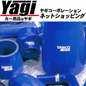 新品◆SAMCO（サムコ）　インテークホースキット（標準カラー）　レガシィツーリングワゴン（BP5）　EJ20
