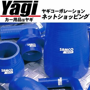 新品◆SAMCO（サムコ）　クーラントホースキット（標準カラー）　オデッセイ（RB1）　K24A