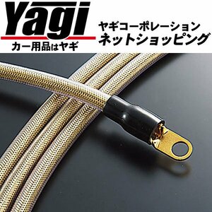  new goods * sun automobile industry hot earth * Gold Voxy (AZR60G*AZR65G) H13.11~ 1AZ-FSE ( earthing )