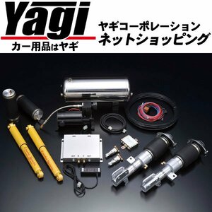 新品◆ボルドワールド　エアサスキット・レボリューションアドバンスバージョン/スーパーダウン for K-CAR　コペン(L880)