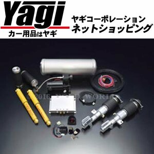 新品◆ボルドワールド　エアサスキット・レボリューショングリッターバージョン/スーパーダウン for K-CAR　ライフ(JB1)