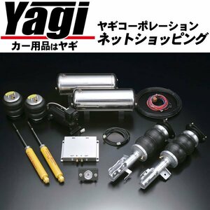 新品◆ボルドワールド　エアサスキット・レボリューション1/スーパーダウン for WAGON　ノア・ヴォクシー(AZR60/65)