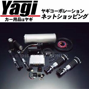 新品◆ボルドワールド　エアサスキット・アルティマグリッターNEXT for K-CAR　コンテ・コンテカスタム(L585)　4WD