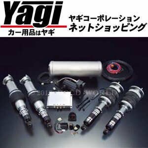 新品◆ボルドワールド　エアサスキット・アルティマグリッターNEXT for SEDAN　マーク2(JZX100)　2WD