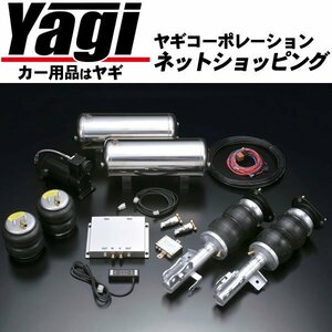 新品◆ボルドワールド　エアサスキット・レボリューションアドバンスバージョン/ソフトダウン for WAGON　キューブ(Z11)