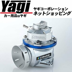 新品◆トラスト　Greddy ブローオフバルブFV2・BFV-233　GT-R（R35）　07.12～　VR38DETT　（TRUST|グレッディ）