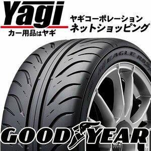 新品◆タイヤ3本｜グッドイヤー　EAGLE RS SPORT S-SPEC　205/55R16　89V｜205/55-16｜16インチ　（GOODYEAR | ドリフト | 送料1本500円）