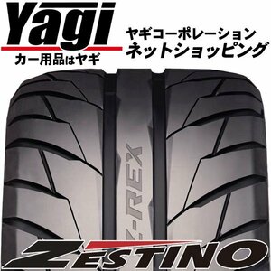 新品◆タイヤ4本｜ゼスティノ　ZTS-5000　245/40R18　97W｜245/40-18｜18インチ　（ZESTINO | Z-REX | ドリフトタイヤ | 送料1本500円）