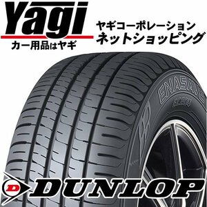 Новая шина ◆ 1 шина ｜ Dunlop Ena Save EC204 195/65R14 89S ｜ 195/65-14 ｜ 14 дюймов (Dunlop | Eco-Tires | Низкая экономия топлива | 1 доставка 500 иен)