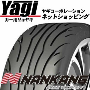 新品◆タイヤ4本｜NANKANG　NS-2R　TREAD WEAR120　165/50R15　73V｜165/50-15｜15インチ　（ナンカン|レース仕様|送料1本500円）