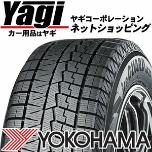 新品◆タイヤ3本｜ヨコハマ　アイスガード7　215/45R17　87Q｜215/45-17｜17インチ　（YOKOHAMA|スタッドレス|送料1本500円）