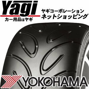 新品◆タイヤ3本■ヨコハマ　ADVAN A050　205/50R16　87V　M■205/50-16■16インチ　（サーキット|送料1本500円）