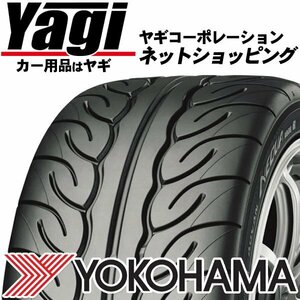 新品◆タイヤ2本■ヨコハマ　アドバンネオバ　AD08R　225/35R19　88W XL■225/35-19■19インチ　（NEOVA|スポーツタイヤ|送料1本500円）