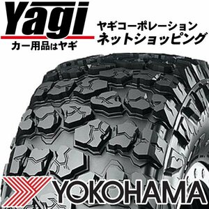 新品◆タイヤ2本■ヨコハマ　GEOLANDAR　X-MT　G005　6.50R16　LT 97/93Q■6.50-16■16インチ　（ジオランダー X-MT | 送料1本500円）