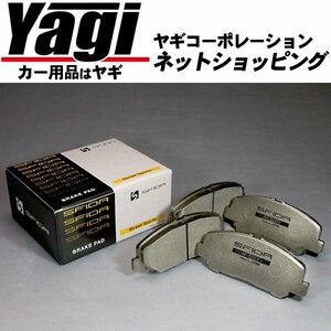 新品◆APP　スフィーダブレーキパッド・AP-5000（1台分）　RAV4（SXA10G・SXA11G・SXA15G・SXA16G）　97.9～　リアディスクブレーキ　SFIDA