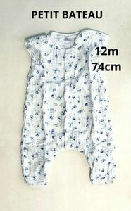 【PETIT BATEAU】プチバトー　ロンパース　ヨット柄　12m/74㎝