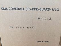 【20-0417-MY-1-2】EASTGATE EG-PPE-GUARD-4500 SMS防護服 シューズカバー付き ５０枚セット 3Lサイズ【未使用品】_画像3