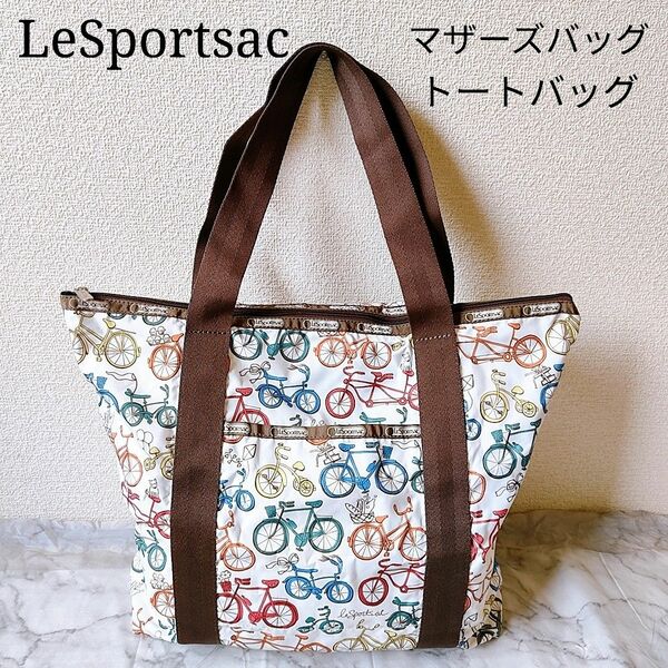 【美品】LeSportsac レスポートサック トートバッグ 自転車 犬 総柄 