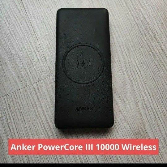 Anker PowerCore III 10000 Wireless
