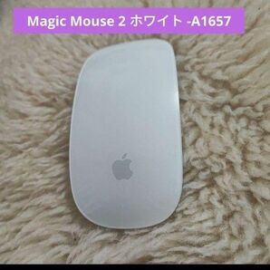 Magic Mouse 2 ホワイト -A1657