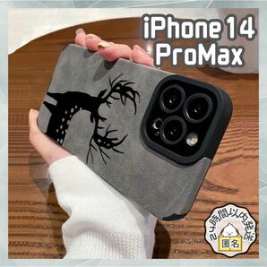 【ラスト1点】iPhone14 ProMax ケース 鹿 シルエット モノトーン 黒 グレー