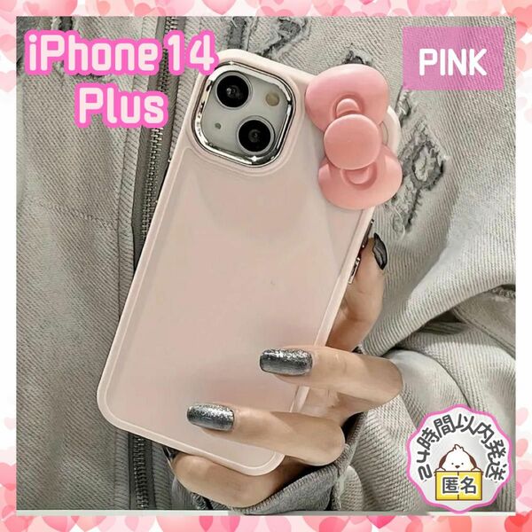 【ラスト1点】iPhone14 Plus ケース カバー リボン ピンク ソフトケース