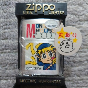 モンスターハウス魔女 ZIPPO ジッポーライター