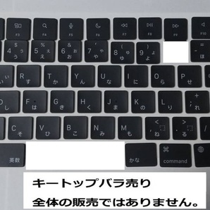 Macbook Pro Air A2442 A2485 A2779 A2780 A2681 キーボード キートップ キーキャップ ボタンバラ売り 修理パーツ 送料無料 2の画像1