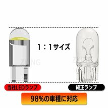 T10 LED ウェッジ バルブ ホワイト 24V ポジションランプ ナンバー灯 ルームランプ トランク灯 クリスタル_画像5