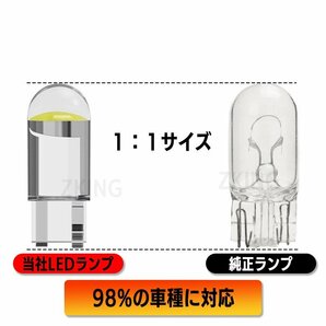 T10 LED ウェッジ バルブ ホワイト 24v ポジションランプ ナンバー灯 ルームランプ トランク灯 クリスタルの画像5