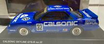 京商 1/43 NISSAN CALSONIC SKYLINE GTS-R no.32 Inter-TEC 1988 FUJI SPEED WAY_画像3