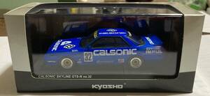 京商 1/43 NISSAN CALSONIC SKYLINE GTS-R no.32 Inter-TEC 1988 FUJI SPEED WAY