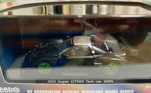 EBBRO エブロ 1/43 NSX TEST CAR SUPER GT 500 2005