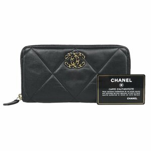 【1円～】シャネル CHANEL 財布 長財布 マトラッセ CHANEL19 29番台 シルバー金具 ギャランティカード付き 中古