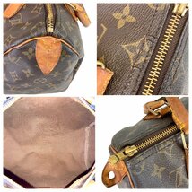 【1円～】ルイヴィトン LOUIS VUITTON バッグ ハンドバッグ ボストンバッグ モノグラム スピーディ25 M41109 MI0090 レザー ブラウン 中古_画像8