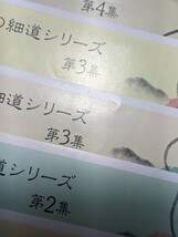 切手「奥の細道シリーズ」小型シート　第１集～第10集　2枚ずつ　全20枚セット　60円　62円　松尾芭蕉_画像2