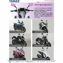 【送料無料】ナポレオンミラー　AJS2-10 タナックス TANAX ミラー クロス2(レイセーブ) 10mm　左右セット　ネジ径10mm 汎用品 (ナポミラ)_画像3