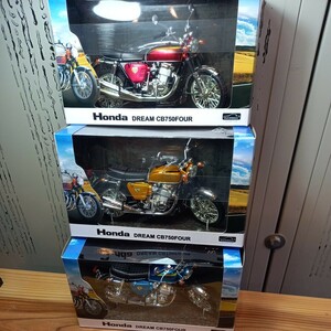 青島 Honda CB750FOUR (K０) キャンディレッド・キャンディゴールド・キャンディブルー 3セット1/12完成品バイク アオシマ　スカイネット