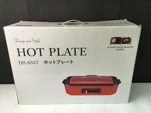 Siq162# Бесплатная доставка неиспользованная DSign &amp; Style Hot Plate Ds. 8557 Red Японская Western Westernware Co., Ltd. * Dirty On The Lid