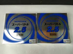 smQ183* 送料無料 未使用 ノリタケ スーパーリトル2.5 外径180 20枚セット 1000C24311 切断砥石 ※外箱スレ傷有