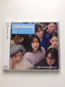 caQ144s; 送料無料 新品 未開封 鈴木愛理 AIRI SUZUKI 28／29 通常盤 初回仕様 CD 